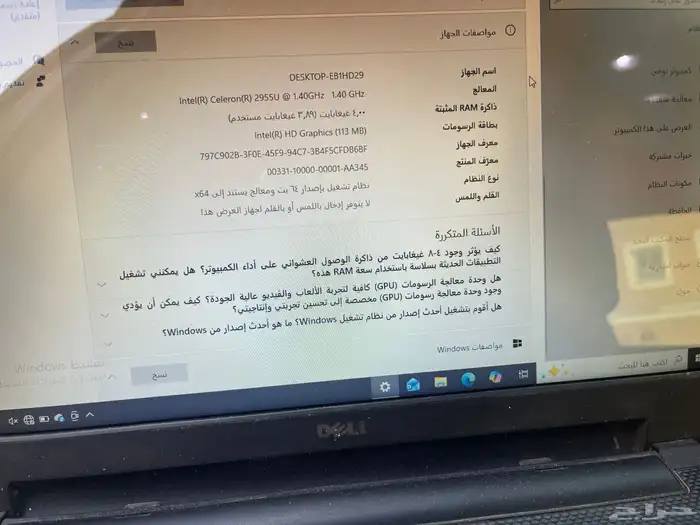 باب توب ديل نظيف ومستخدم استخدام شخصي 0