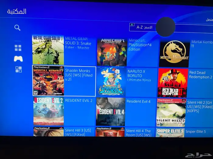 سوني 4 مهكر 5