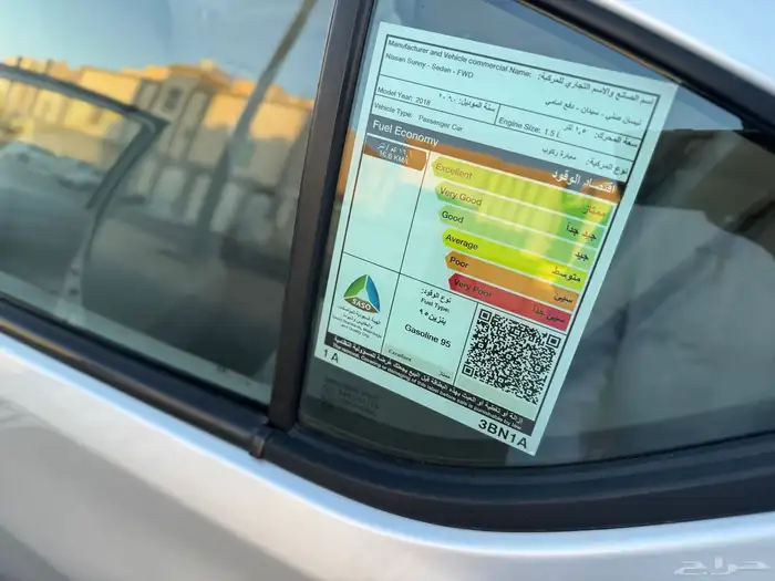 نيسان صني 2017 اوتوماتيك نظيفه جدا 10