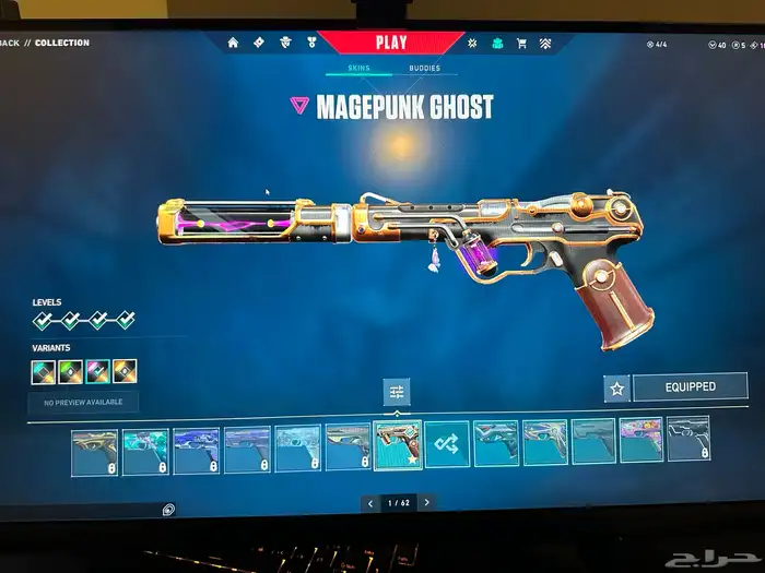 حساب فالورانت فيه اغلب السكنات المشهورة 6