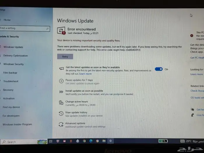 لابتوب لينوفو رام 4 9