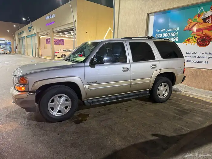 يوكن 2006 قصير دبل سعودي 2