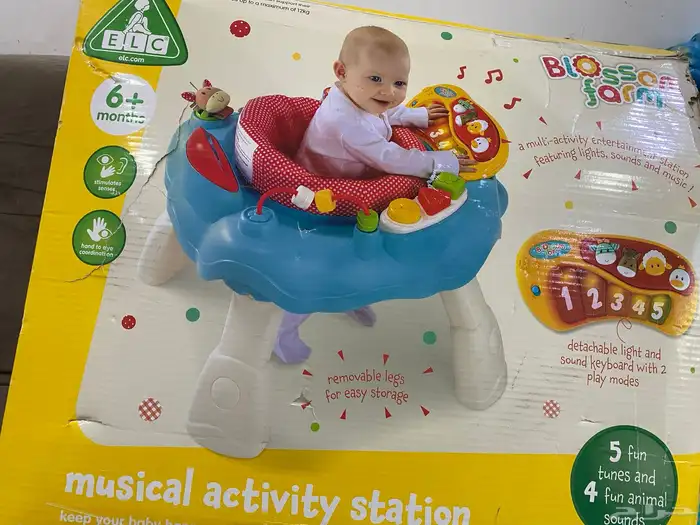 حابس اطفل للبيع من جزيرة اطفل جديدة 5