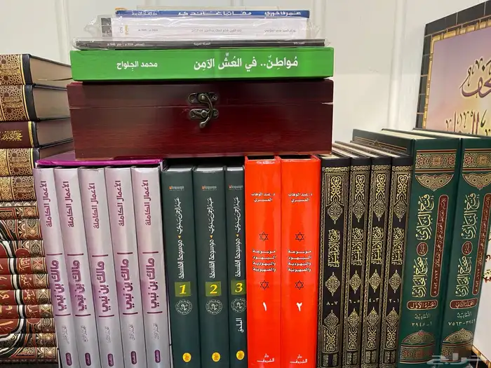 للبيع مكتبة كتب متنوعة بحالة ممتازة (لكامل المكتبة) 3