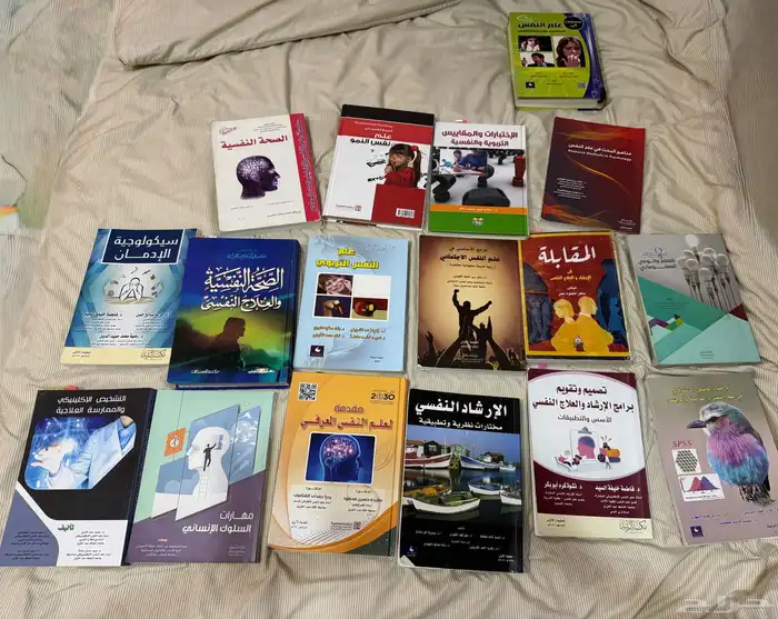 بيع كتب KAU مستعمله 0