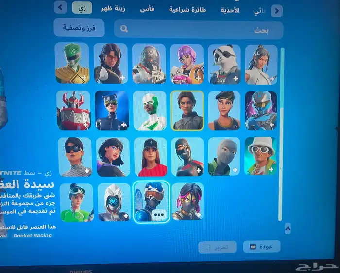 اكس بوكس سيريس اس نظيف و حساب فورتنايت 3