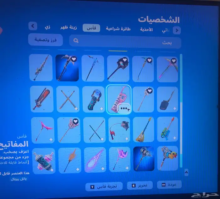 اكس بوكس سيريس اس نظيف و حساب فورتنايت 5