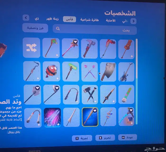 اكس بوكس سيريس اس نظيف و حساب فورتنايت 4
