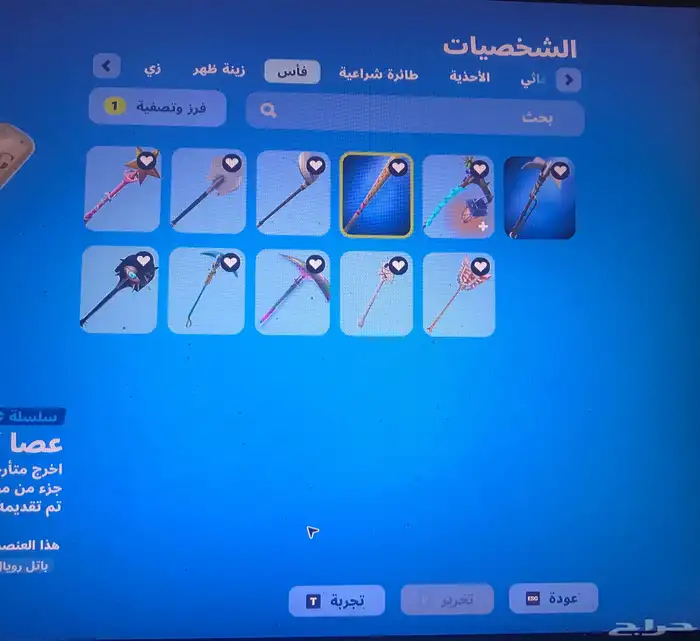 اكس بوكس سيريس اس نظيف و حساب فورتنايت 6