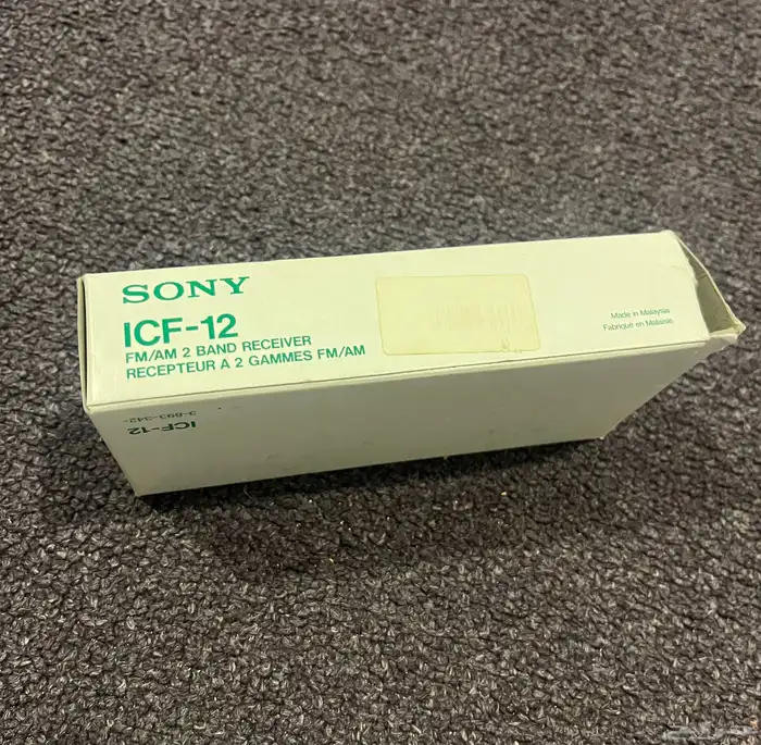 راديو سوني SONY ICF-12 Radio 7