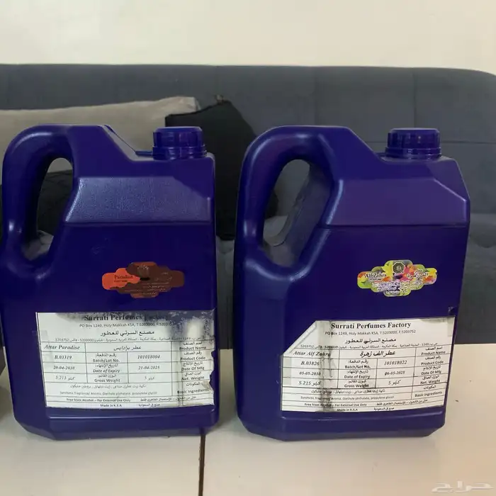 عطر دهن مسك اسود 3