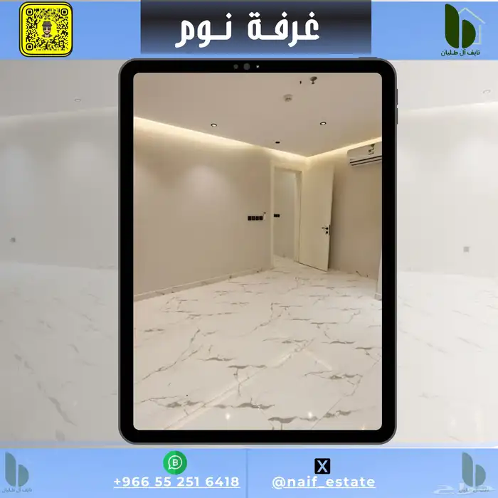 شقة جديدة للايجار السنوي 2