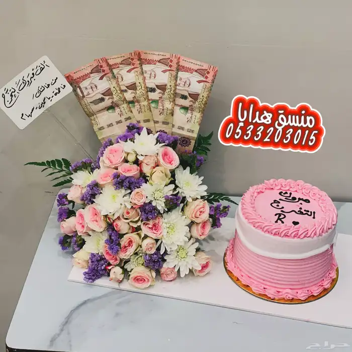 بوكس هدايا عيد ميلاد خميس مشيط ابها احد رفيدة الواديين 3