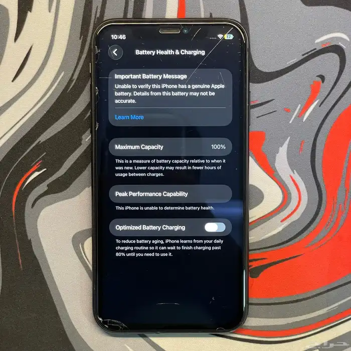 جوال ايفون 11 256Gb 6