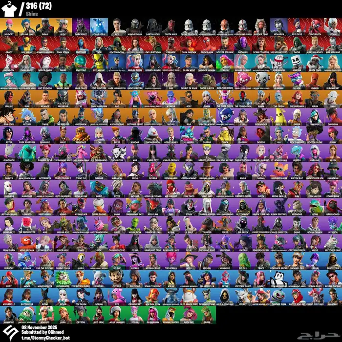 حساب فورت نايت سكن النتيندو وايلدكات 1