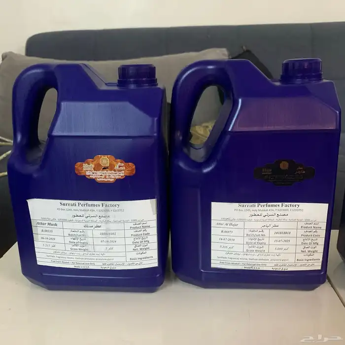 عطر دهن مسك اسود 0