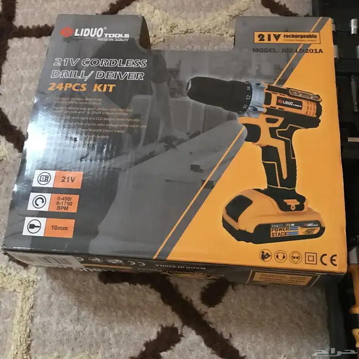 دريل جديد شحن 8