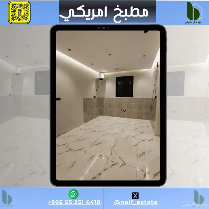 شقة جديدة للايجار السنوي 4