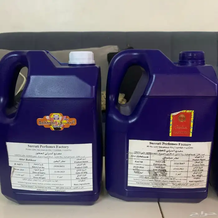 عطر دهن مسك اسود 2