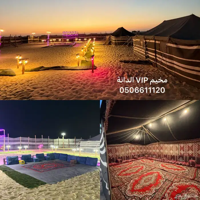 مخيم الجبيل 0