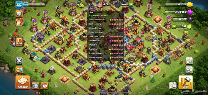 كلاش اوفكلانس 16 ماكس 0