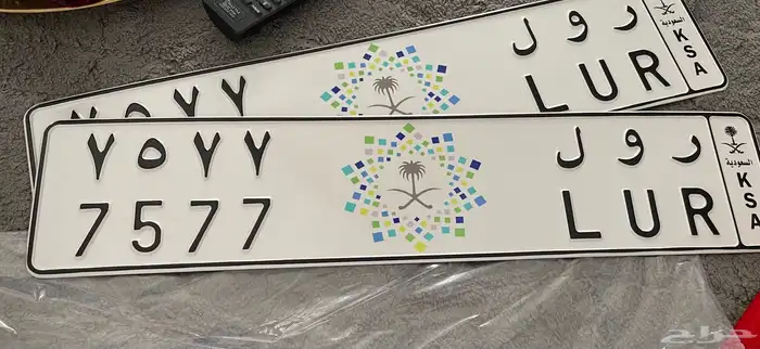 لوحة رول مميزه 0