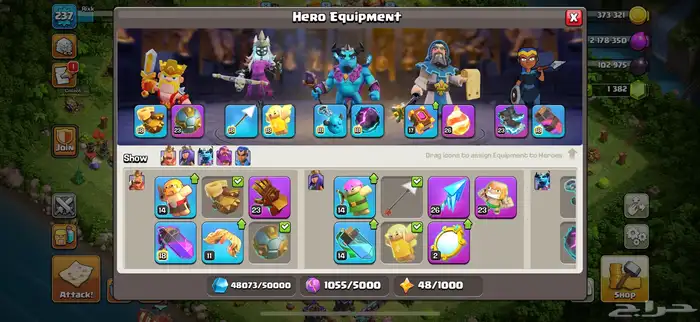 كلاش اوفكلانس 16 ماكس 5