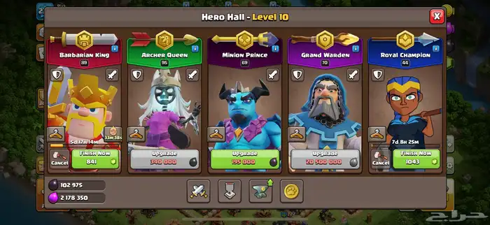 كلاش اوفكلانس 16 ماكس 3