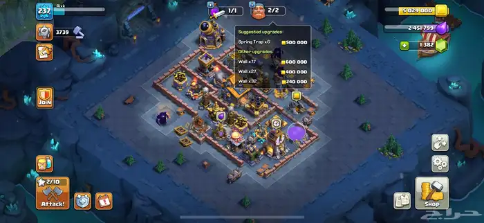 كلاش اوفكلانس 16 ماكس 2