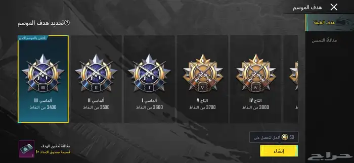 حساب ببجي 16