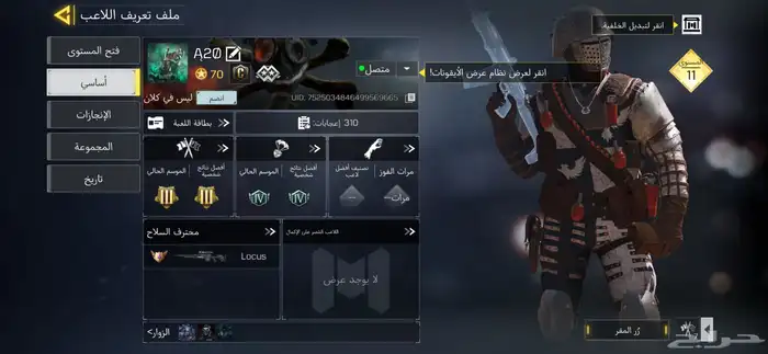 حساب كود موبايل 10 cp 1