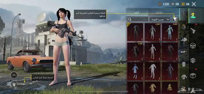 حساب ببجي نادر سبب البيع ما العبه لي سته شهور واحتاج الفلوس 4