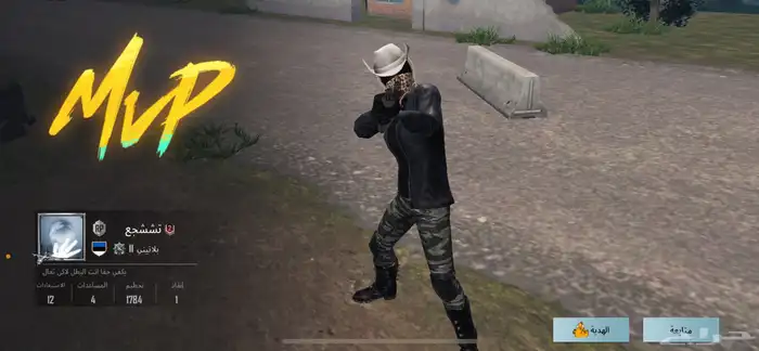 حساب ببجي سقوط للبدل فقط 0