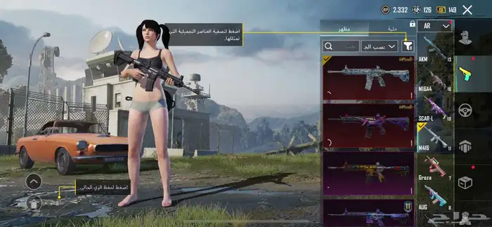 حساب ببجي نادر سبب البيع ما العبه لي سته شهور واحتاج الفلوس 2