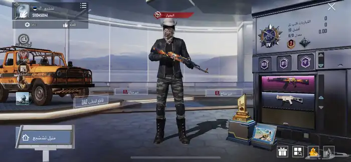 حساب ببجي سقوط A للبدل ب حساب كفو 0