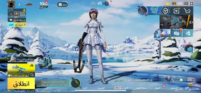 حساب ببجي للبيع 1