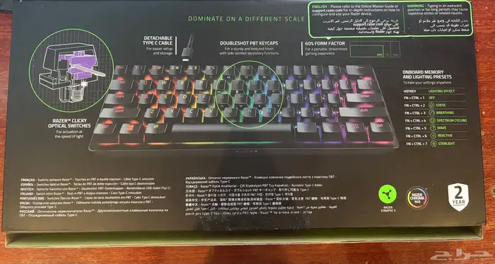 كيبورد قيمنق ريزر هانتسمان ميني razed huntsman mini keyboad 2