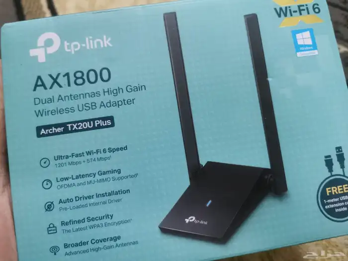 لاقط شبكة عالي السرعة 0