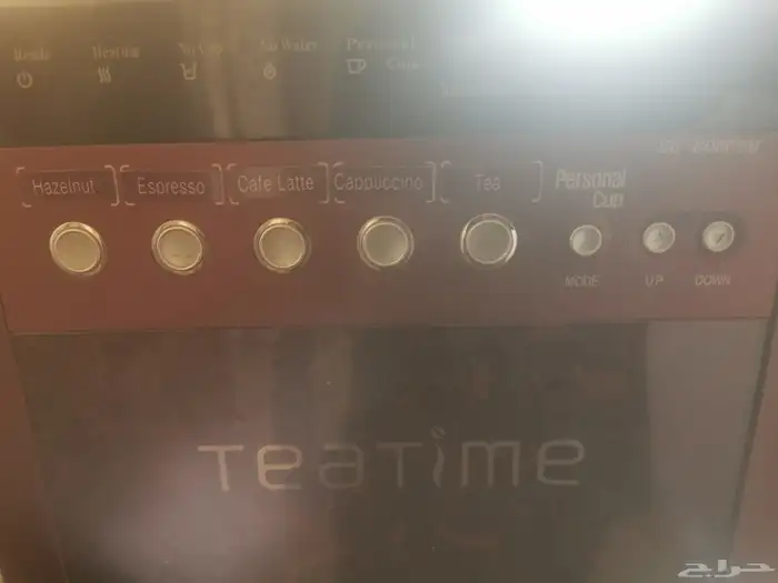 مكينة قهوة وكرك ومشكل باسلات 0