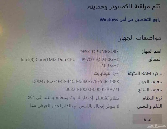 لاب توب سوني للبيع 0