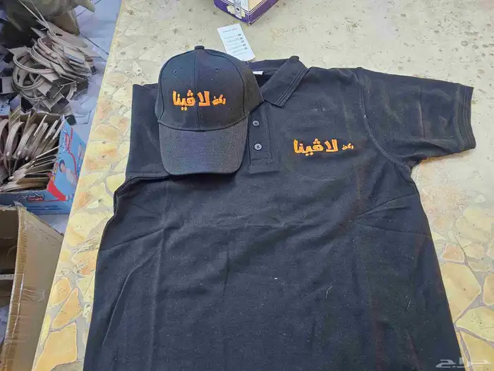 زي موحد الرياض طباعه وتطريز 0