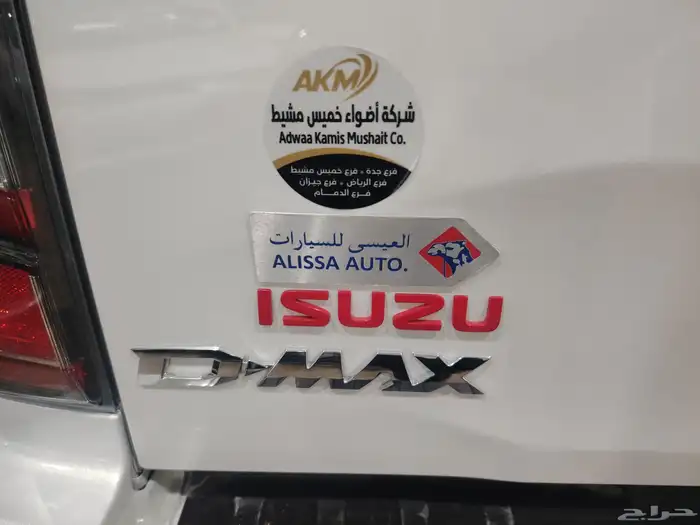 آيسوزو ديماكس GT غمارتين ديزل 3000 سي سي 4 سلندر 9