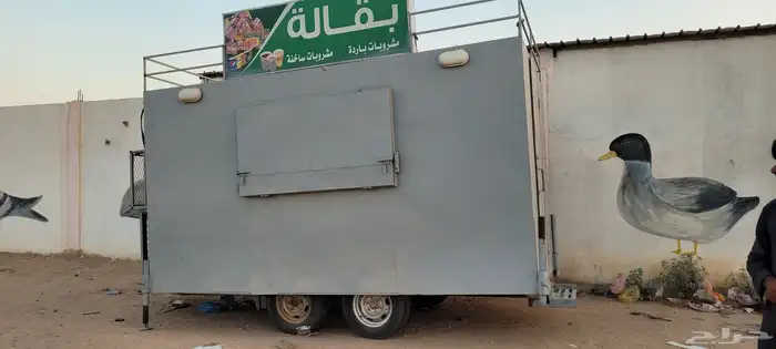 فود ترك جديد 0