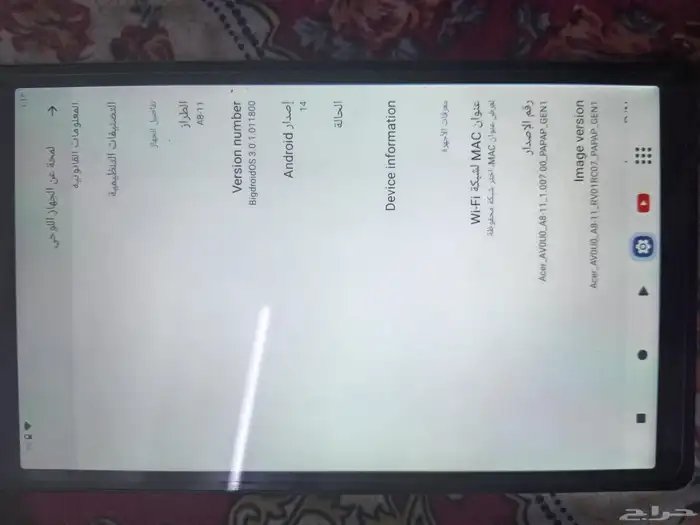 تاب شبيه جديد 9بوصه نضيف السعر 200اخر شي لو تبغا بي 200 ارسل 2