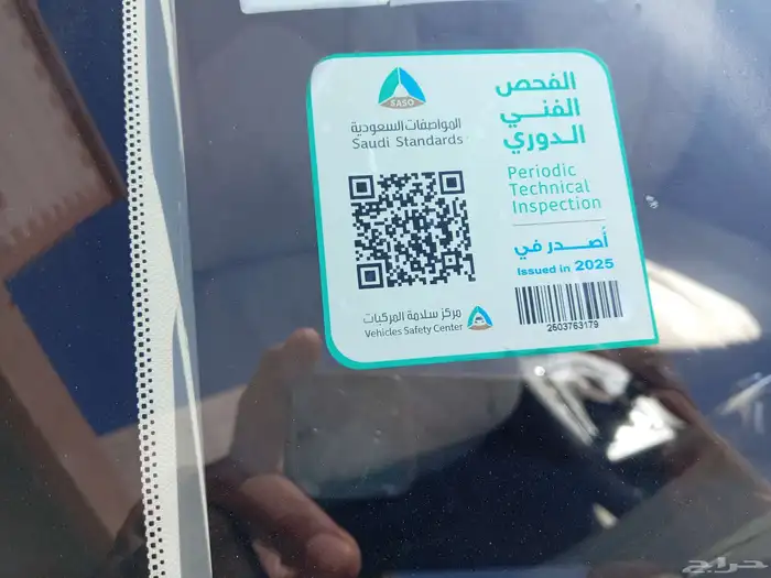 شانجان cs35 2019 بالأحساء ب 26 ألف 5