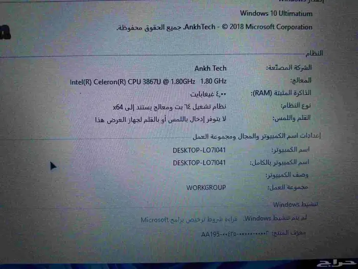 لاب توب لينوفو 2