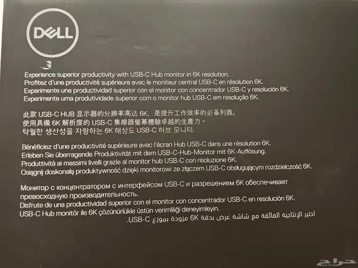 Dell UltraSharp 32 6K Monitor (U3224KBA) شاشة احترافية 2
