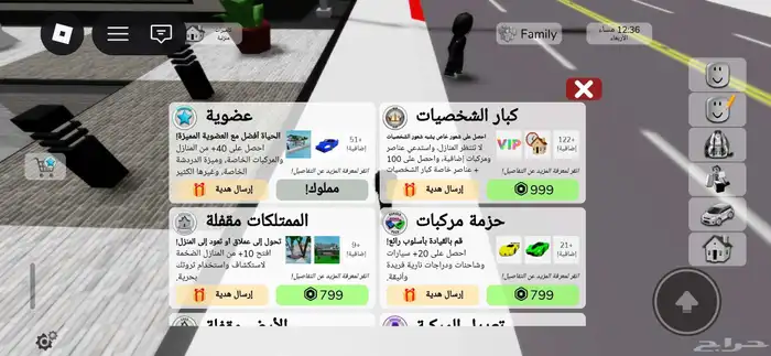 حساب روبلوكس 1