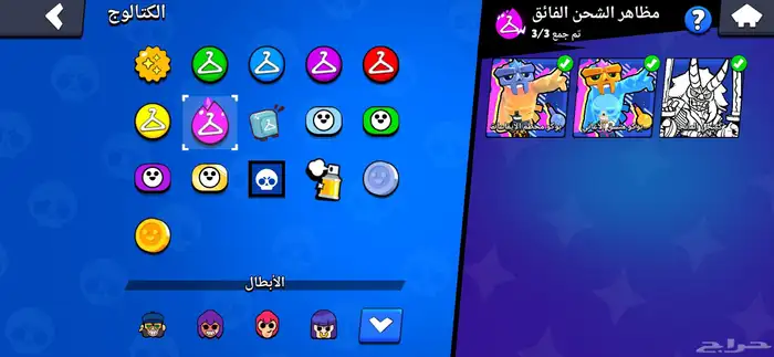 حساب بروال للبيع الحساب نادر جدا 6