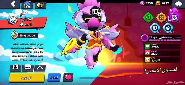 حساب بروال للبيع الحساب نادر جدا 2